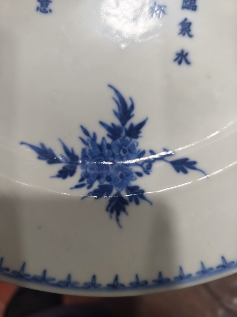 古玩陶瓷青花盤(pán)真品鑒賞圖