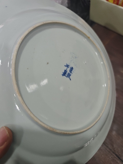 古玩陶瓷青花盤(pán)真品鑒賞圖