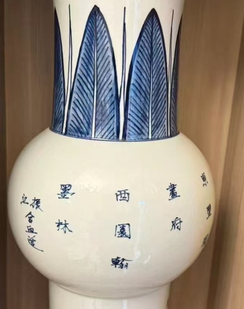 古玩陶瓷三娘教子圖花觚真品鑒賞圖