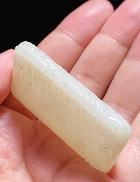 古玩玉器玉牌真品鑒賞圖