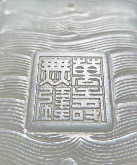 古玩玉器玉牌真品鑒賞圖