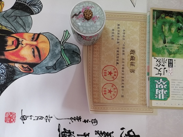 古玩字畫秦敬斌    忠義千秋拍賣，當(dāng)前價格886元