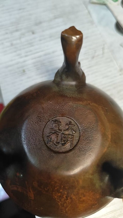 古玩銅器現(xiàn)代工藝品熏爐真品鑒賞圖