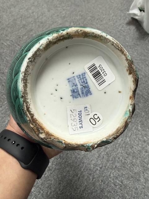 古玩銅器清晚·綠地墨彩龍紋長頸瓶 真品鑒賞圖