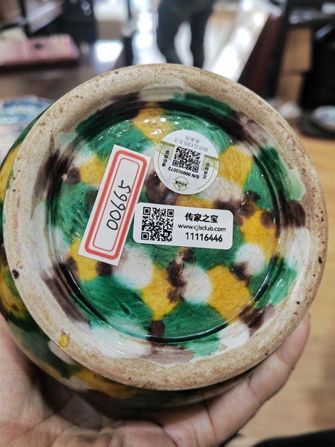 古玩陶瓷虎皮三彩撇口瓶真品鑒賞圖