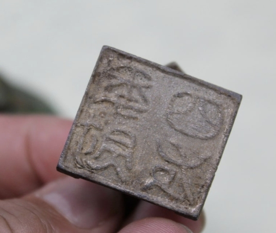 古玩銅器青銅龜鈕真品鑒賞圖