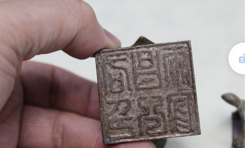 古玩銅器青銅龜鈕真品鑒賞圖