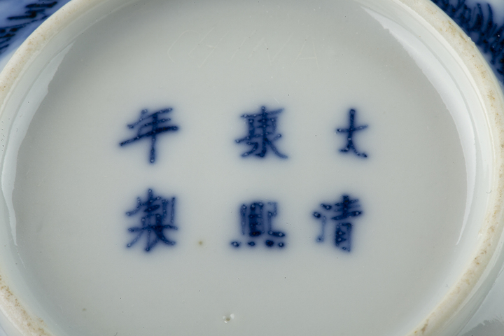 古玩陶瓷清晚期·青花山水人物紋印泥盒真品鑒賞圖