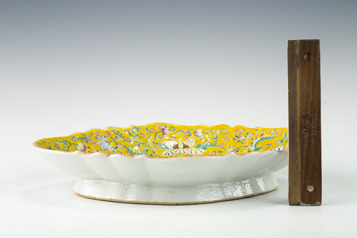 古玩陶瓷清晚·黃地粉彩纏枝花卉紋供盤拍賣，當前價格564元