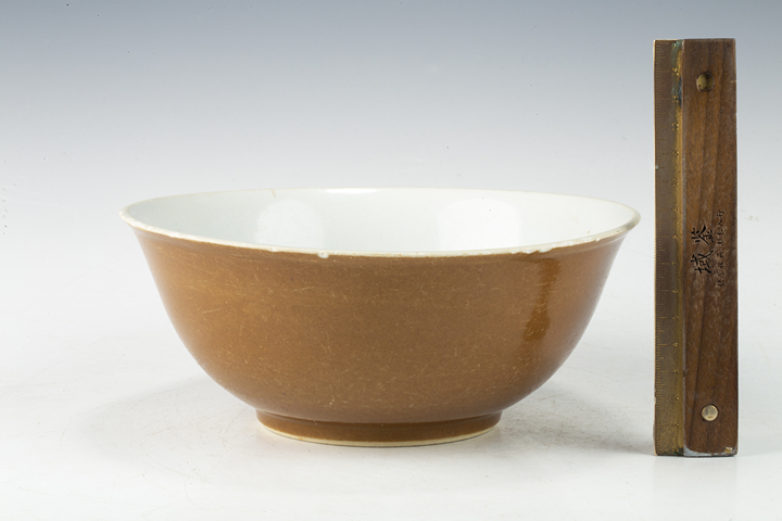 古玩陶瓷清·紫金釉大碗真品鑒賞圖