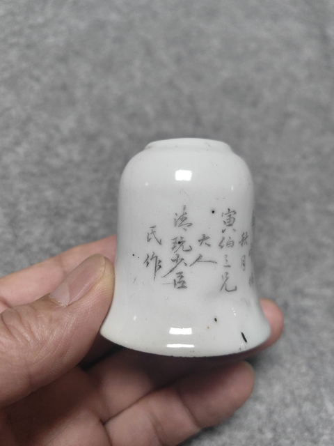 古玩陶瓷刻瓷鐘式水盂真品鑒賞圖