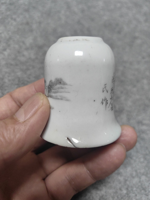 古玩陶瓷刻瓷鐘式水盂真品鑒賞圖