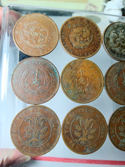 古玩錢幣清~民銅圓一組真品鑒賞圖