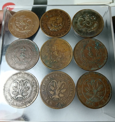 古玩錢幣清~民銅圓一組真品鑒賞圖