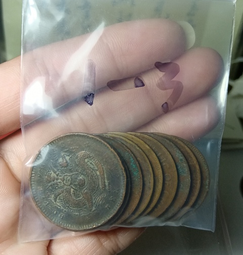 古玩錢幣清~民銅圓一組真品鑒賞圖