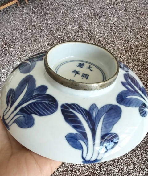 古玩陶瓷青花白菜蓋真品鑒賞圖