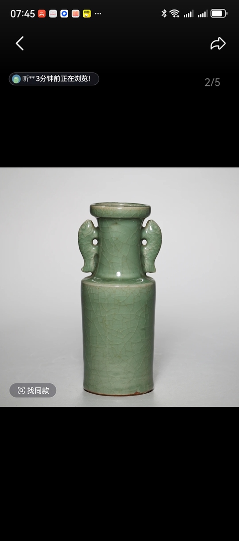 古玩陶瓷日本明治仿龍泉魚耳瓶真品鑒賞圖