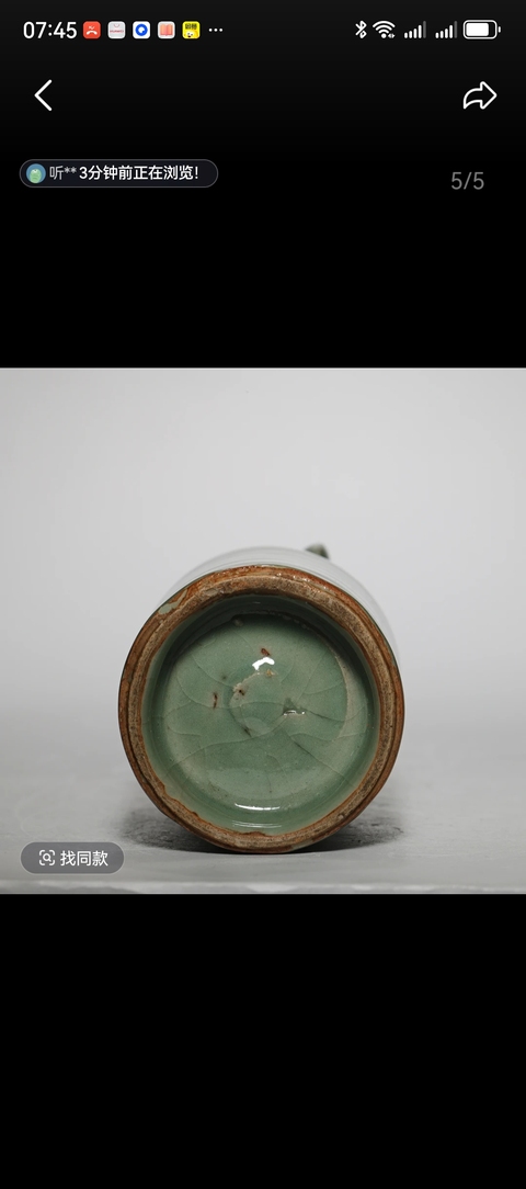 古玩陶瓷日本明治仿龍泉魚耳瓶真品鑒賞圖