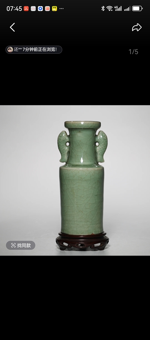 古玩陶瓷日本明治仿龍泉魚耳瓶真品鑒賞圖