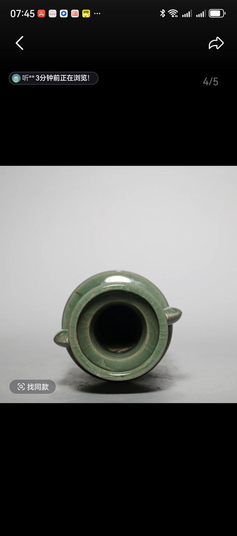 古玩陶瓷日本明治仿龍泉魚耳瓶真品鑒賞圖