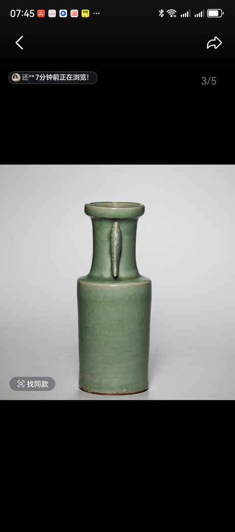 古玩陶瓷日本明治仿龍泉魚耳瓶真品鑒賞圖