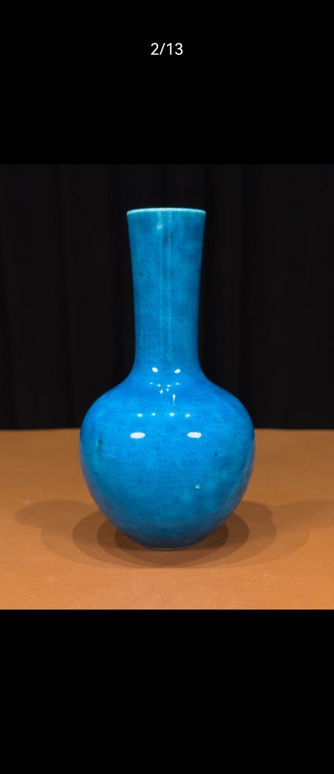 古玩陶瓷孔雀藍釉天球瓶真品鑒賞圖