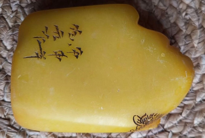 古玩玉器壽山石印章真品鑒賞圖