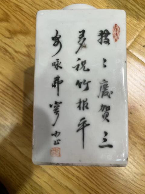 古玩陶瓷晚清淺降彩茶葉罐真品鑒賞圖