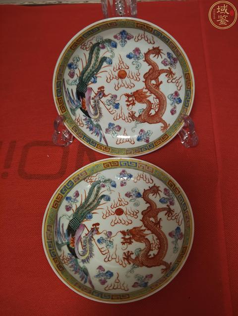 古玩陶瓷民國細(xì)路粉彩龍鳳紋盤真品鑒賞圖
