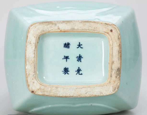 古玩陶瓷清光緒粉青釉貫耳瓶真品鑒賞圖