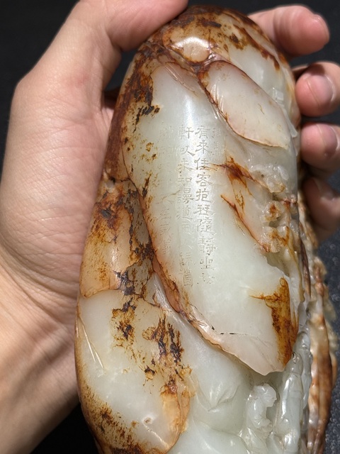 古玩玉器山子真品鑒賞圖