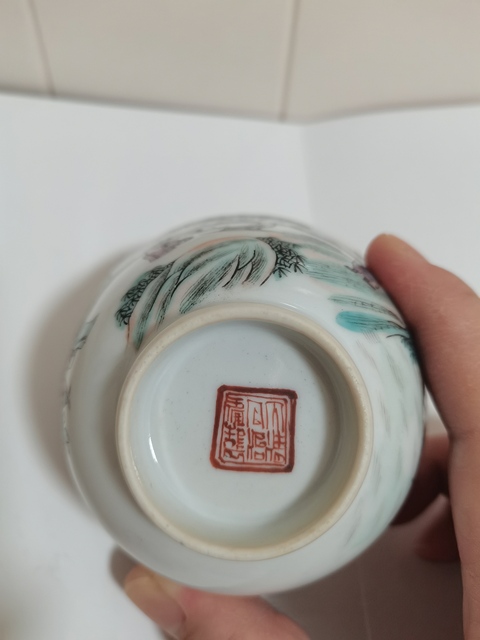 古玩陶瓷人物紋粉彩杯真品鑒賞圖