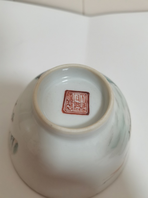 古玩陶瓷人物紋粉彩杯真品鑒賞圖