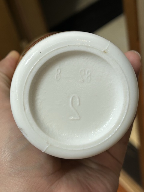 古玩雜項1980年代初250克裝小葵花茅臺酒真品鑒賞圖