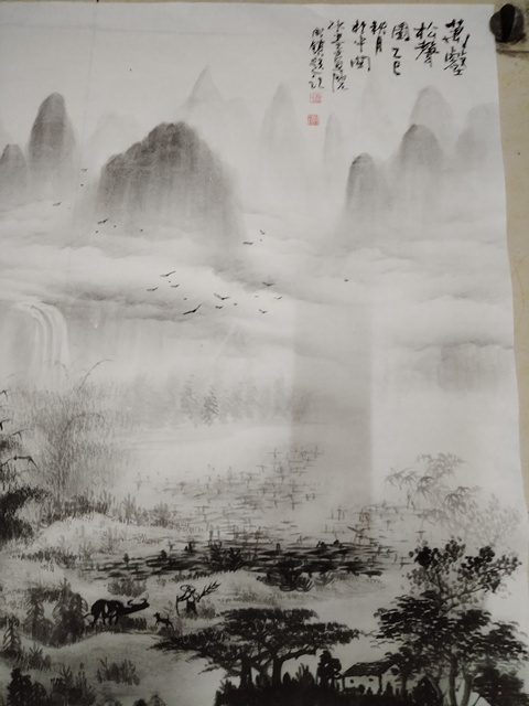 古玩字畫杜成鎖 萬壑松聲圖真品鑒賞圖