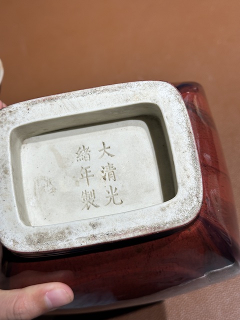 古玩陶瓷清光緒窯變釉貫耳瓶真品鑒賞圖