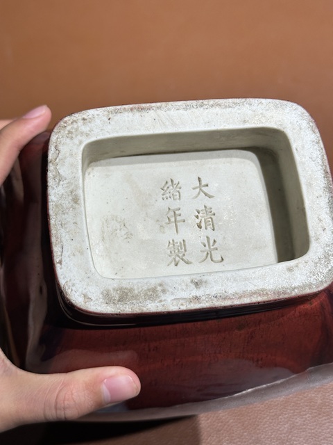 古玩陶瓷清光緒窯變釉貫耳瓶真品鑒賞圖
