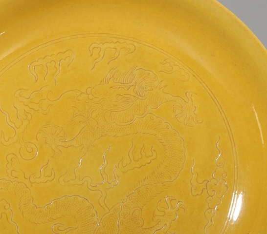 古玩陶瓷清光緒 黃釉暗刻云龍紋盤真品鑒賞圖