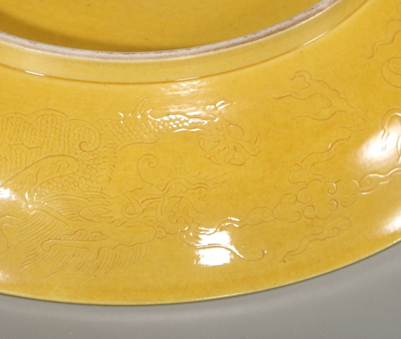 古玩陶瓷清光緒 黃釉暗刻云龍紋盤真品鑒賞圖