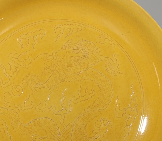 古玩陶瓷清光緒 黃釉暗刻云龍紋盤真品鑒賞圖