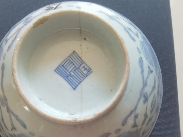 古玩陶瓷青花碗真品鑒賞圖