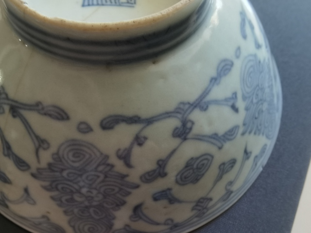 古玩陶瓷青花碗真品鑒賞圖