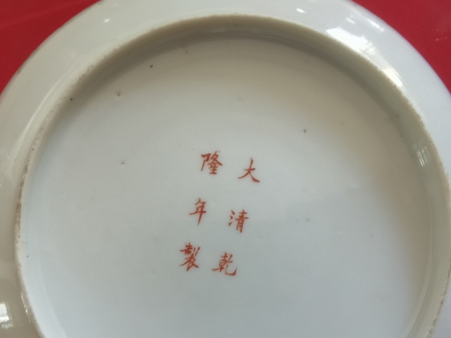 古玩陶瓷百花不落地粉彩盤真品鑒賞圖