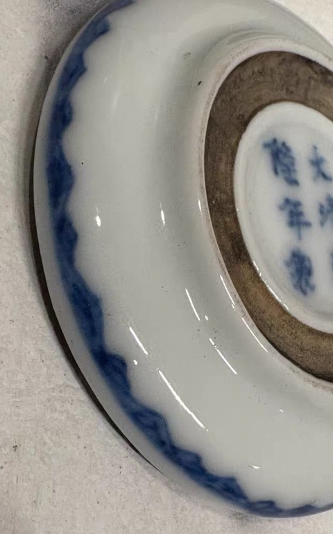 古玩陶瓷一鳴驚人青花印泥盒真品鑒賞圖