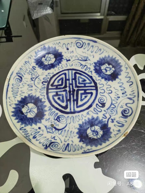 古玩陶瓷晚清青花盤真品鑒賞圖