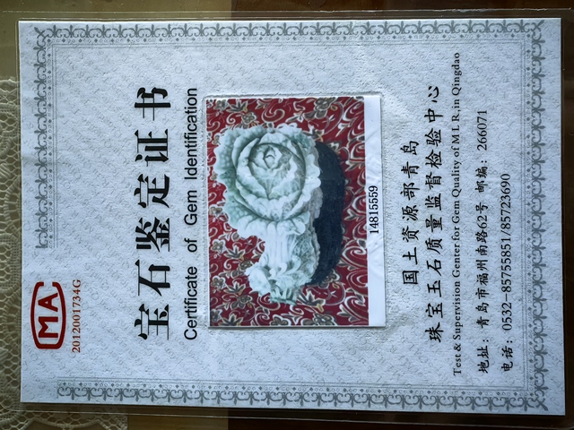 古玩玉器翡翠擺件真品鑒賞圖