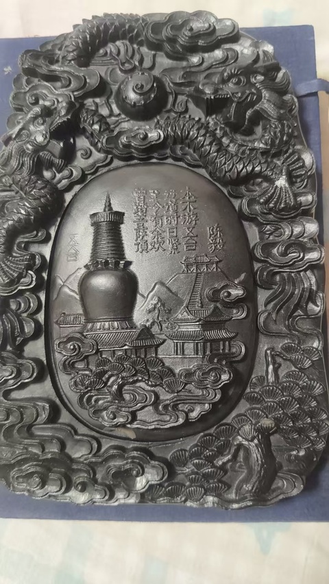 古玩雜項硯臺真品鑒賞圖