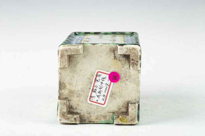 古玩陶瓷清早·粉彩山水詩文四方筆筒真品鑒賞圖