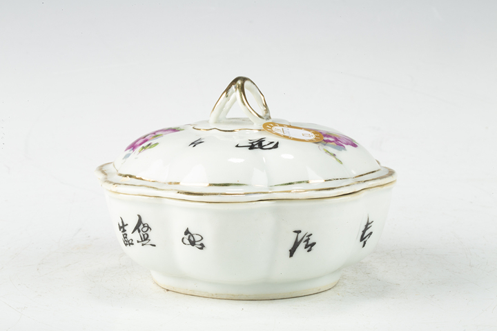 古玩陶瓷民國(guó)·粉彩花卉紋皂盒真品鑒賞圖