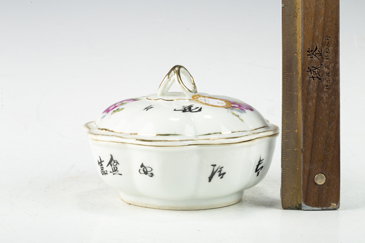 古玩陶瓷民國(guó)·粉彩花卉紋皂盒真品鑒賞圖